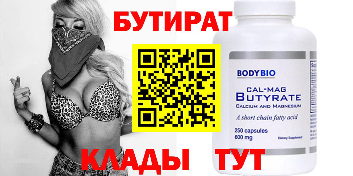 APVP СОЛЬ кристаллы  Кириши  MDMA  LSD-25  Гашиш  Мефедрон кристаллы  ГАШИШ  Каннабис  Cocaine  Вход с VPN 