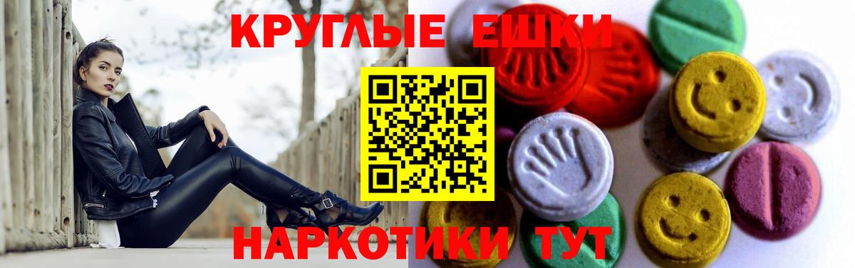ЭКСТАЗИ  Вход с VPN  Кириши  Ecstasy Дубай  ОМГ ОМГ сайт  ЭКСТАЗИ 280мг 