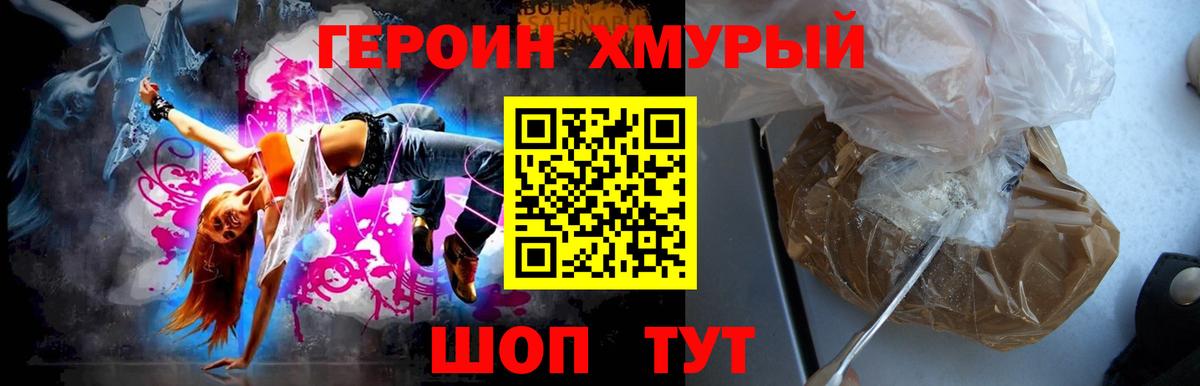 Амфетамин Кириши