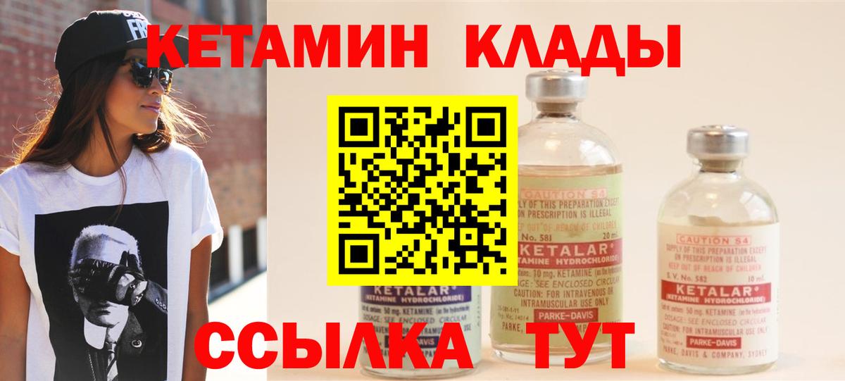 Кириши  ссылка на мегу как войти  Кетамин ketamine  Вход с VPN  Кетамин ketamine 