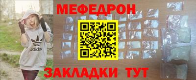 mdpv Комсомольск-на-Амуре