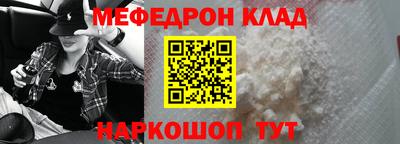 стафф Коммунар