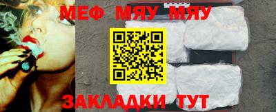 mdpv Комсомольск-на-Амуре