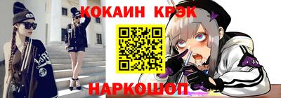 стафф Коммунар