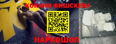 стафф Коммунар