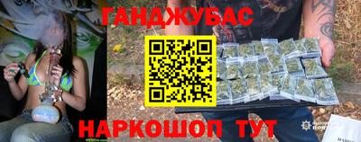 стафф Коммунар