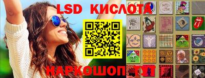 стафф Коммунар