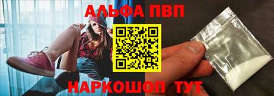 стафф Коммунар