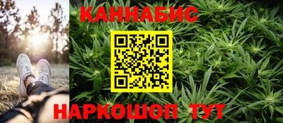 стафф Коммунар