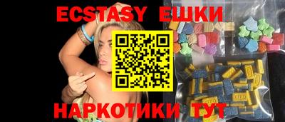 стафф Коммунар