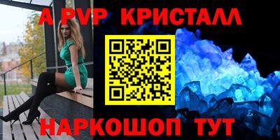 mdpv Комсомольск-на-Амуре
