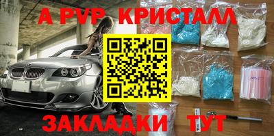 стафф Коммунар