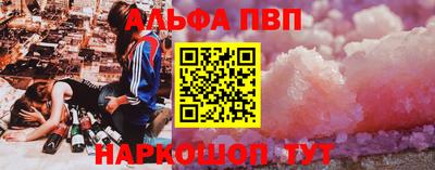 mdpv Комсомольск-на-Амуре