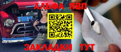 стафф Коммунар