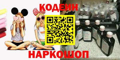стафф Коммунар