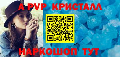 стафф Коммунар