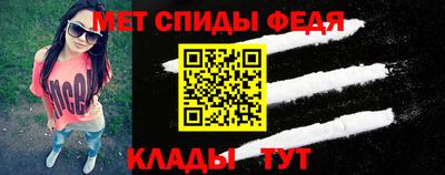 стафф Коммунар