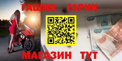 стафф Коммунар