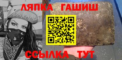 стафф Коммунар