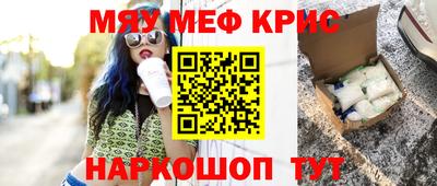 mdpv Комсомольск-на-Амуре