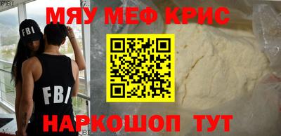 стафф Коммунар