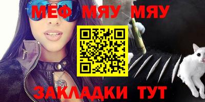 стафф Коммунар