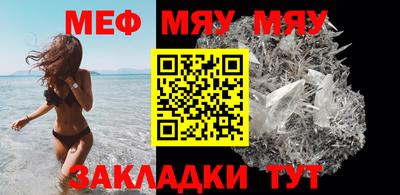 mdpv Комсомольск-на-Амуре