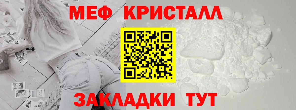 МЕФ мяу мяу  МЯУ-МЯУ мука  МЯУ-МЯУ  Кириши  Вход с VPN 