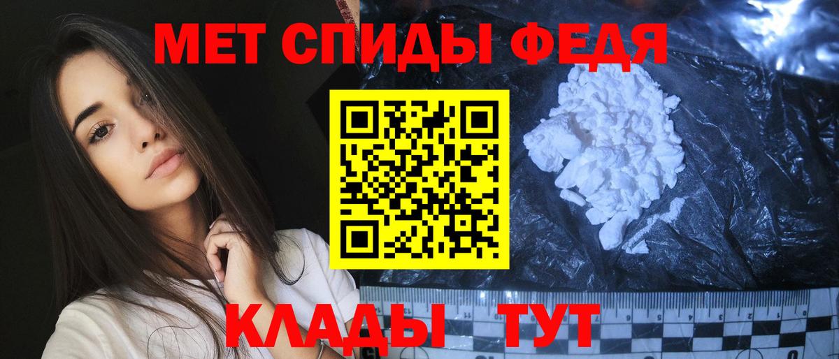 МЕТАМФЕТАМИН Декстрометамфетамин 99.9%  Вход с VPN  МЕТАМФЕТАМИН Декстрометамфетамин 99.9%  Кириши 