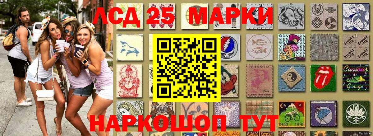 Марки N-bome 1500мкг  Вход с VPN  Марки NBOMe  Кириши 