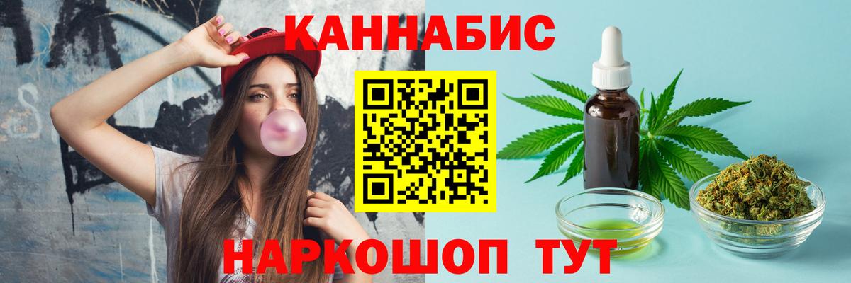 Марихуана планчик  Шишки марихуана тримм  Марихуана планчик  Кириши  МАРИХУАНА LSD WEED  Вход с VPN 